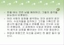 [한국의 부자들2][죽을 각오로 시작하는 부자 되기 프로그램][독후감][독서감상문][서평]한국의 부자들2 - 죽을 각오로 시작하는 부자 되기 프로그램을 읽고, 한국의 부자들2 독후감, 독서감상문, 서평 20페이지