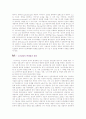 [노인상담] 노인상담의 필요성, 특성 및 과제, 노인문제에 따른 노인상담, 노인상담 종류, 사이버 상담, 노인상담의 기법 10페이지