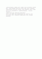 콜금리 인하가 경제성장과 인플레이션에 미치는 장/단기 효과 5페이지