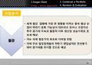 투자 포트폴리오ppt 17페이지