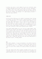 동결견 환자에게 시행한 세 가지 관절가동술(mobilization)의 효과 비교 연구 6페이지