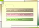 유아 아동 ADHD (정의, 진단, 유형, 치료, 상담, 프로그램) 19페이지