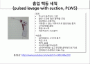 피부계 2페이지