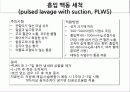 피부계 3페이지