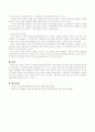 고전적 가족치료(다세대가족치료, 구조적 가족치료, 의사소통가족치료) 가운데 한 가지를 선택하여, 선택한 치료이론의 주요개념에 근거하여 자신의 원가족을 분석하고 해당이론의 치료기법에 대해 서술 4페이지
