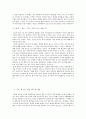 초과이익공유제 13페이지