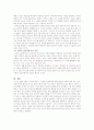 유아를 위한 문식성 지도의 대표적 이론에 대해 설명하고 각 이론에 대한 구체적인 예를 제시 4페이지