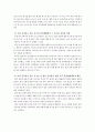 윌리엄 글래서의 선택(통제) 이론의 5가지 기본욕구 중 1. 자신이 가장 충족하고 싶은 욕구를 쓰고 2. 일상생활에서 그 욕구를 충족한 경험을 기술하고 3. 향후 그 욕구를 더 많이 충족하기 위한 행동을 구체적으로  4페이지