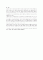 윌리엄 글래서의 선택(통제) 이론의 5가지 기본욕구 중 1. 자신이 가장 충족하고 싶은 욕구를 쓰고 2. 일상생활에서 그 욕구를 충족한 경험을 기술하고 3. 향후 그 욕구를 더 많이 충족하기 위한 행동을 구체적으로  5페이지