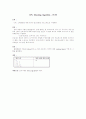 FCFS 2페이지