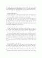 세계문화유산 지정 역사마을의 관광활성화 방안에 대한 연구 - 경주양동마을 중심으로 - 20페이지