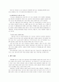 세계문화유산 지정 역사마을의 관광활성화 방안에 대한 연구 - 경주양동마을 중심으로 - 26페이지