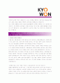 [ 교원 - 회계직군 ]합격 자기소개서,교원회계자기소개서자소서,교원회계자소서자기소개서,교원회계자기소개서샘플,교원회계자기소개서예문,자기소개서자소서견본,기업자기소개서,직종자기소개서,자기소개서 3페이지