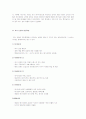 빕스의 마케팅전략분석/서론/선정동기/외식시장환경분석/외식시장구조분석/CJ푸드빌,VIPS소개/빕스환경분석/빕스의 자사및 경쟁사(아웃백,베니건스,TGIF)비교분석/STP전략/4P분석/SWOT전략 마케팅 전략분석(완성본) 9페이지