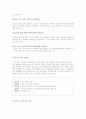 빕스의 마케팅전략분석/서론/선정동기/외식시장환경분석/외식시장구조분석/CJ푸드빌,VIPS소개/빕스환경분석/빕스의 자사및 경쟁사(아웃백,베니건스,TGIF)비교분석/STP전략/4P분석/SWOT전략 마케팅 전략분석(완성본) 13페이지