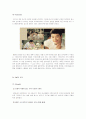 빕스의 마케팅전략분석/서론/선정동기/외식시장환경분석/외식시장구조분석/CJ푸드빌,VIPS소개/빕스환경분석/빕스의 자사및 경쟁사(아웃백,베니건스,TGIF)비교분석/STP전략/4P분석/SWOT전략 마케팅 전략분석(완성본) 22페이지