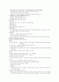 모성지침서 8페이지