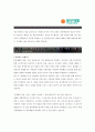 [ 동부메탈 - 공채 ]합격자기소개서,동부메탈자기소개서자소서,동부메탈자소서자기소개서,동부메탈자기소개서샘플,동부메탈경영자기소개서예문,자기소개서, 자기소개서자소서,기업자기소개서,직종자기소개서자소서 2페이지