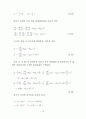[논문]Groove 형상에 따른 Journal Bearing의 유량특성 해석 16페이지