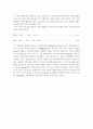 [논문]FeS2양극 2차전지의 분말 입자 크기에 따른 전기화학적 특성에 대한 연구 4페이지