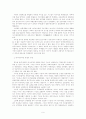 아시아지역 국제관계의 본래 모습 6페이지