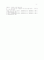 ‘일이관지(一以貫之)’에 대한 새로운 고찰 : ‘충서(忠恕)’에서 ‘서(恕)’로 16페이지