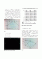 엔시스를 이용한 구조해석 (Structural analysis Using ANSYS) 2페이지