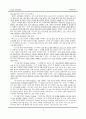 창의적 문제해결력-CPS 모형 3페이지