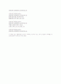 민요 15페이지