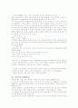 시조의 종류와 향유층 시조의 역사적 흐름 4페이지