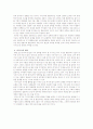 시조의 종류와 향유층 시조의 역사적 흐름 24페이지