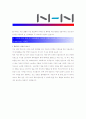 [ NHN - 경영직군 ]합격자기소개서,NHN경영자기소개서자소서,NHN경영자소서자기소개서,NHN경영자기소개서샘플,NHN경영자기소개서예문,자기소개서자소서견본,기업자기소개서,직종자기소개서,업종자기소개서 2페이지