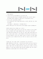 [ NHN - 마케팅직군 ]합격자기소개서,NHN마케팅자기소개서자소서,NHN마케팅자소서자기소개서,NHN마케팅자기소개서샘플,NHN마케팅자기소개서예문,자기소개서자소서견본,기업자기소개서,직종자기소개서,업종자기소개서 2페이지