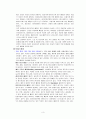 Case 폐렴(bacteria pneumonia) 3페이지