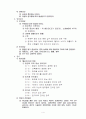 위암 case-Body of stomach, malignant neoplasm  4페이지