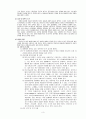 CASE 대퇴경부골절 (Femur of neck fx) 5페이지