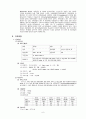 CASE 대퇴경부골절 (Femur of neck fx) 8페이지