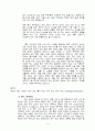 case-하지마비 3페이지