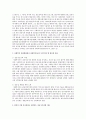 사회복지 실천현장에서 사회복지사로서 갖추어야 할 필요한 자질에 대해서 알아보고, 그 중 본인이 가장 중요하다고 생각되는 자질 5가지를 우선 선정하여 그 이유에 대해 설명하시기 바랍니다 2페이지