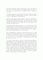 사회복지 실천현장에서 사회복지사로서 갖추어야 할 필요한 자질에 대해서 알아보고, 그 중 본인이 가장 중요하다고 생각되는 자질 5가지를 우선 선정하여 그 이유에 대해 설명하시기 바랍니다 3페이지