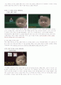 제2편 아기는 과학자로 태어난다 3페이지