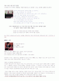 제2편 아기는 과학자로 태어난다 6페이지