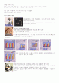 소프롤로지분만 5페이지