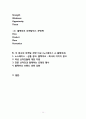 블랙야크 VS 노스페이스 기업 SWOT분석및 마케팅 STP,4P전략비교분석 14페이지