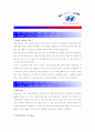 [ 현대자동차 - 플랜트 부문 ]합격자기소개서,현대자동차플랜트자기소개서자소서,현대자동차플랜트자소서자기소개서,현대자동차플랜트자기소개서샘플,현대자동차플랜트자기소개서예문,자기소개서자소서,자기소개서 2페이지