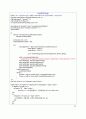 데이터베이스 설계 최종 보고서 3조 46페이지