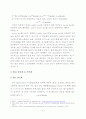 RSA report 6페이지