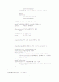 RSA report 9페이지