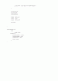 이진탐색트리 report 13페이지
