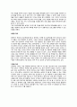 FINAL_REPORT1 16페이지